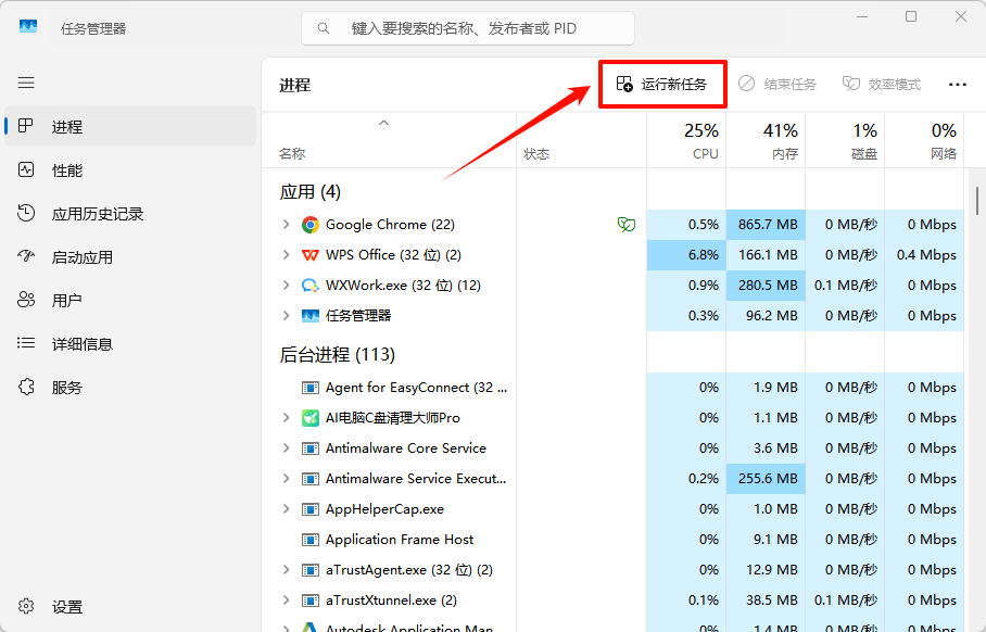 电脑只显示屏幕不显示软件7