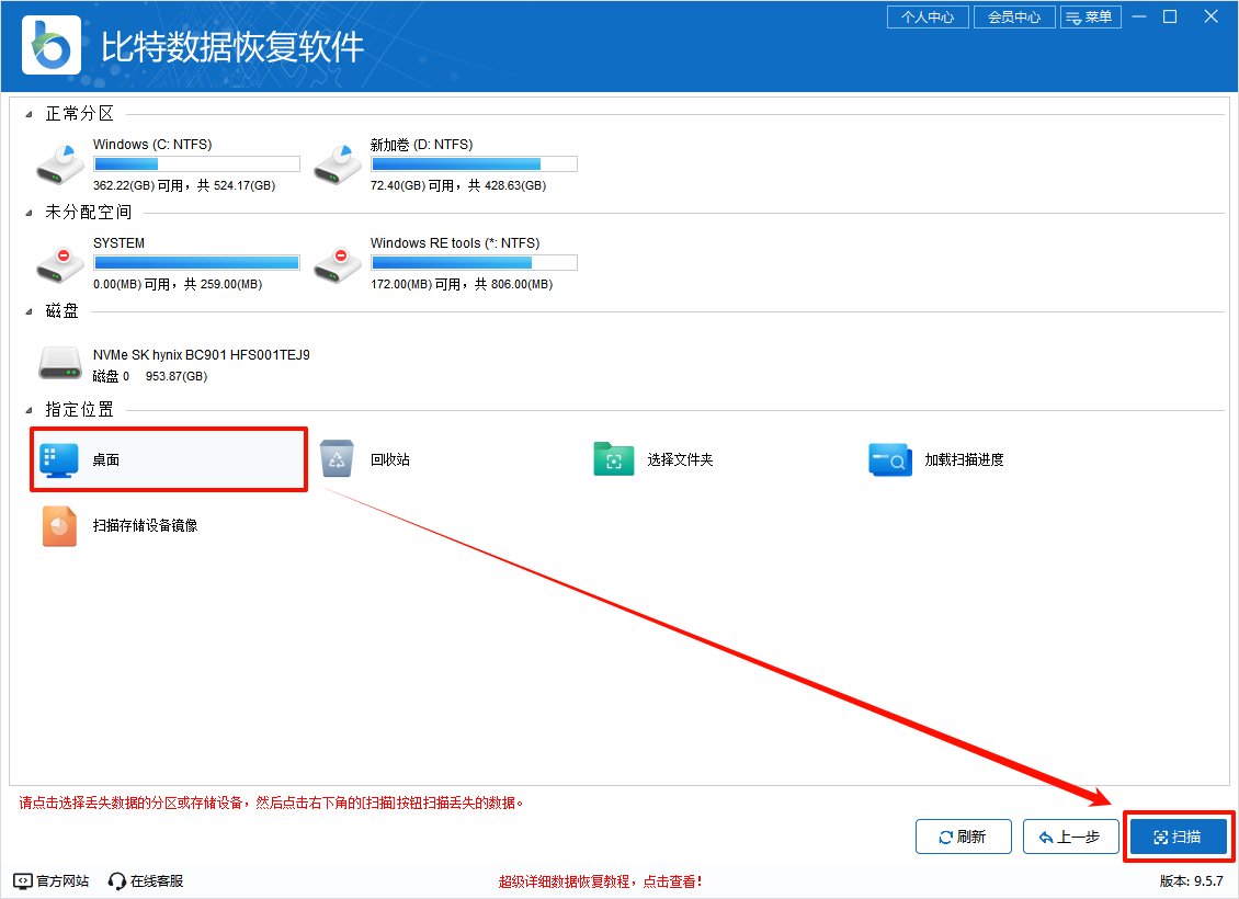 电脑只显示屏幕不显示软件11