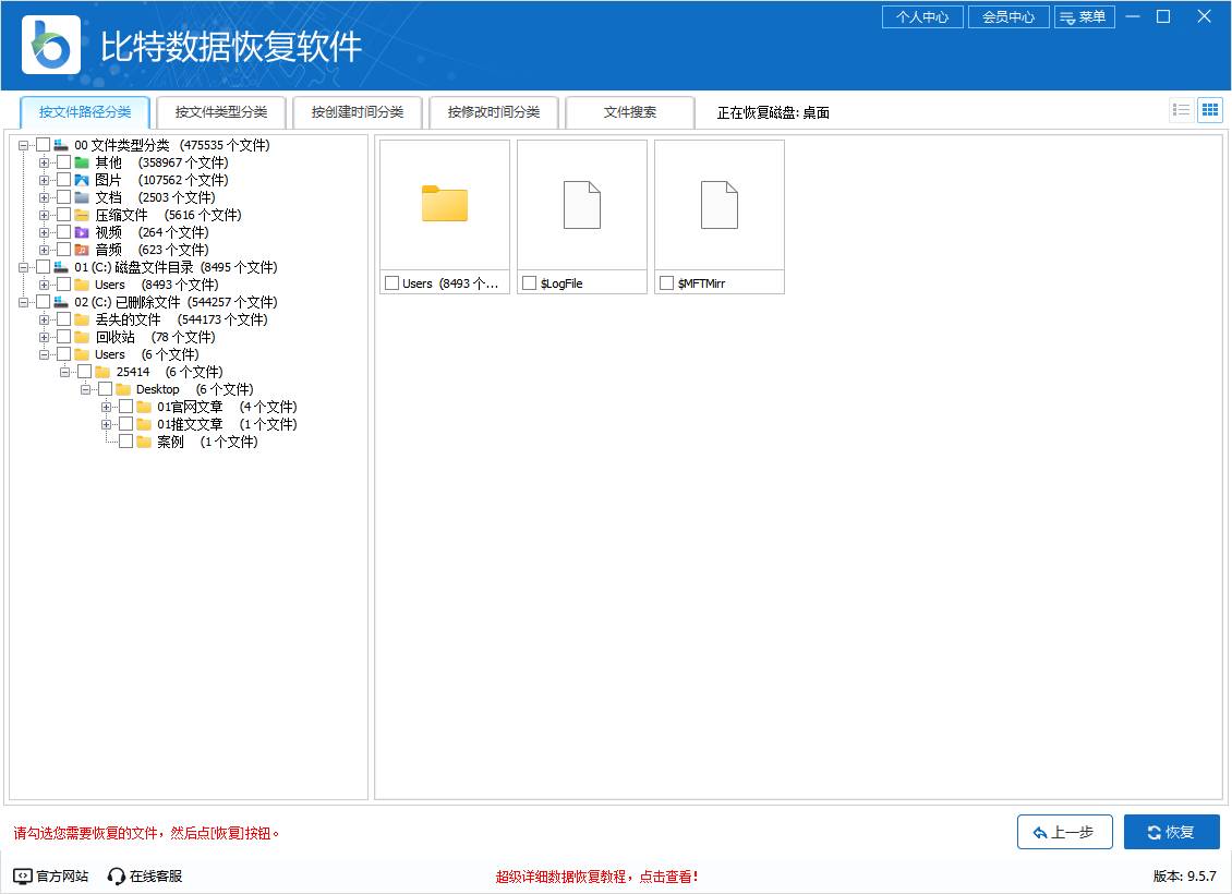 电脑只显示屏幕不显示软件12