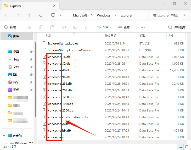 电脑只显示屏幕不显示软件14