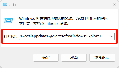 电脑只显示屏幕不显示软件13