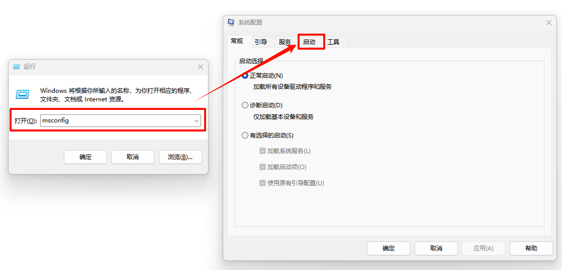 电脑只显示屏幕不显示软件16