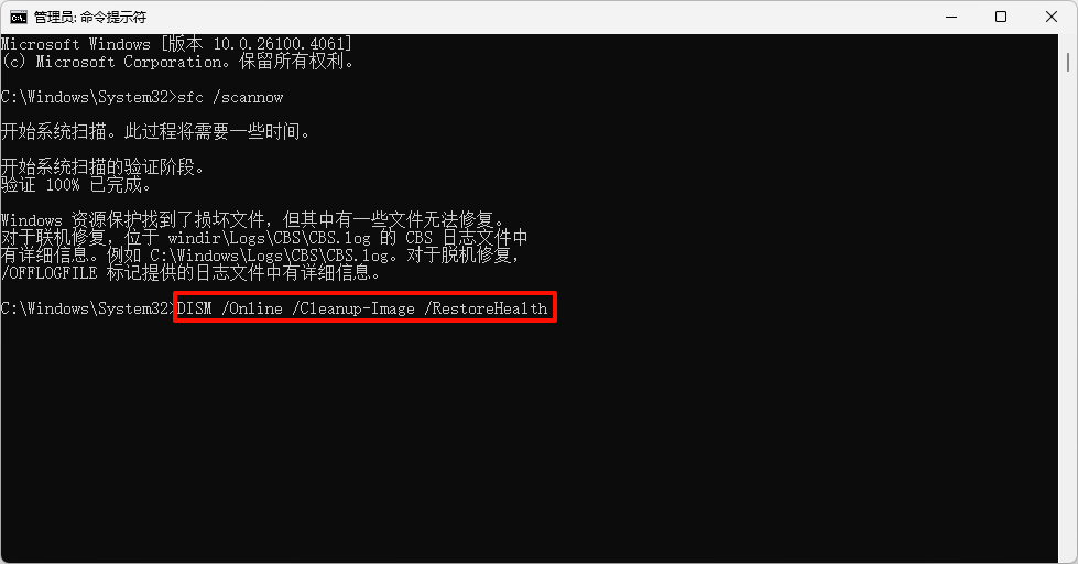 电脑只显示屏幕不显示软件18