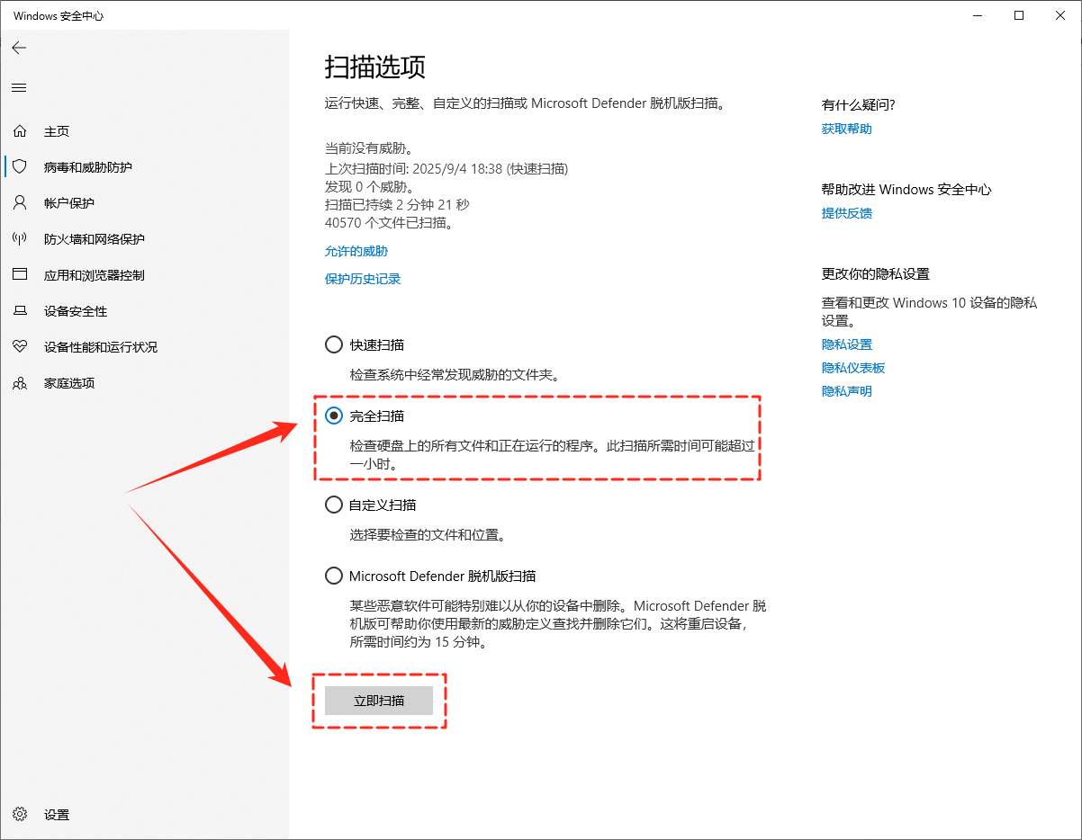 无法读取源文件或磁盘4