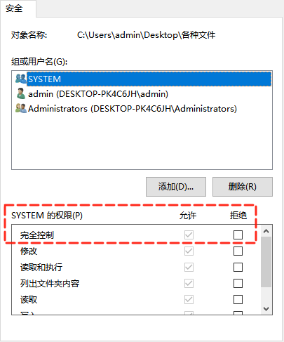 无法读取源文件或磁盘9