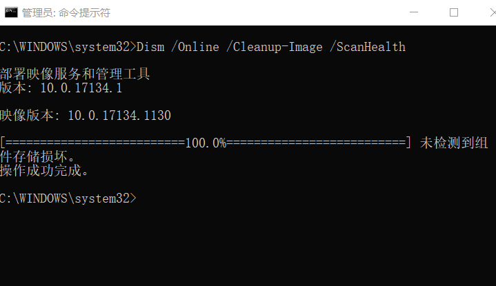 0x80073712错误代码怎么解决4