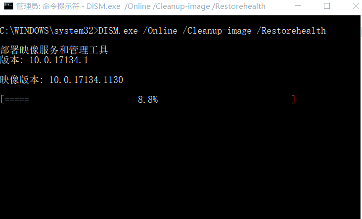 0x80073712错误代码怎么解决5
