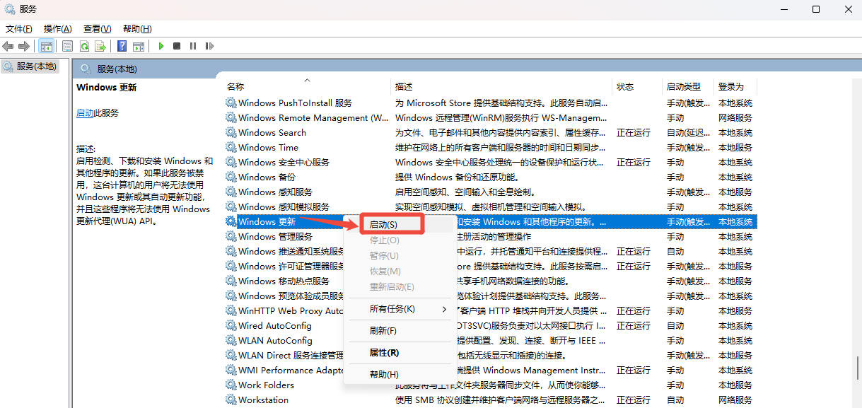 0x80073712错误代码怎么解决11