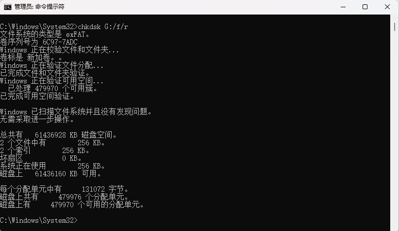 0x80073712错误代码怎么解决12