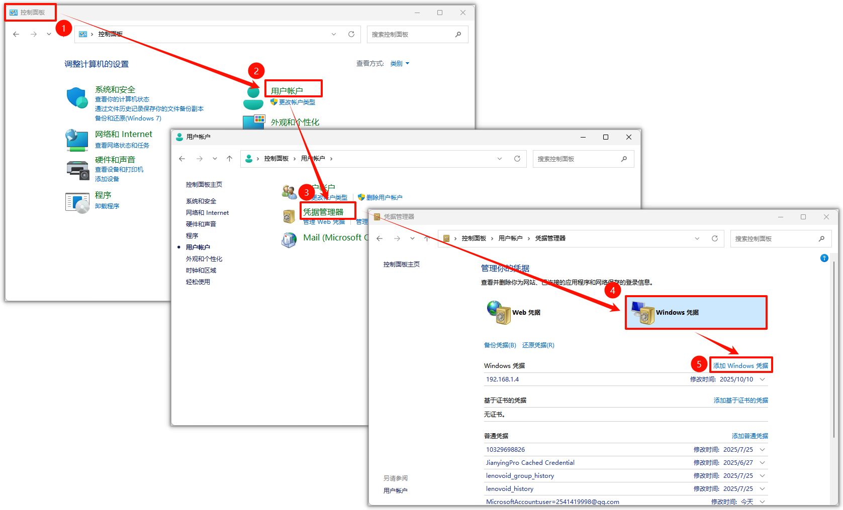 打印机0x000709解决办法3