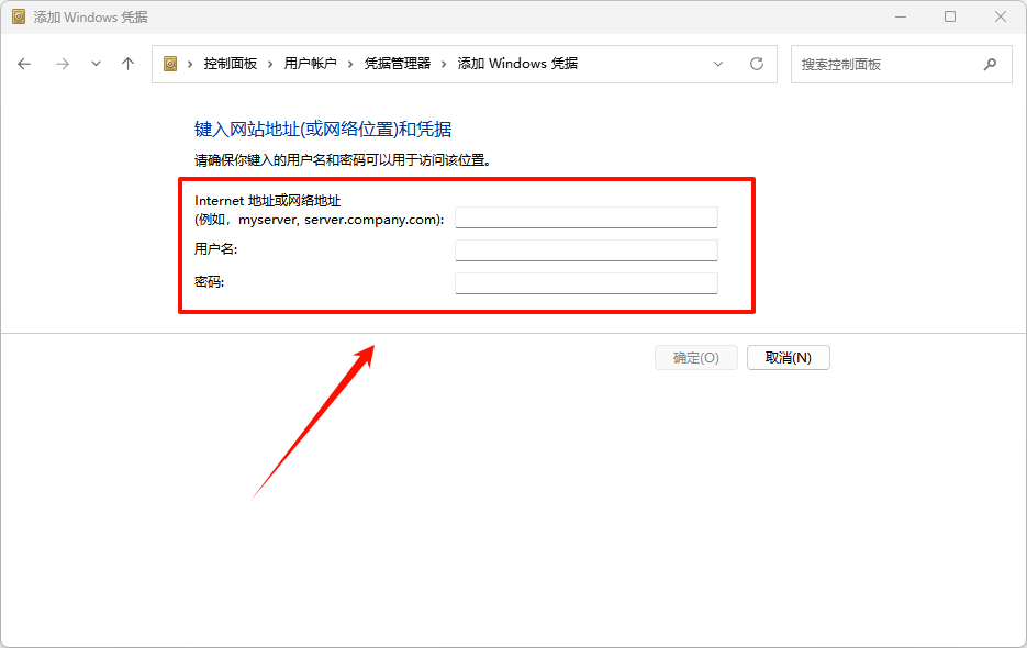 打印机0x000709解决办法4