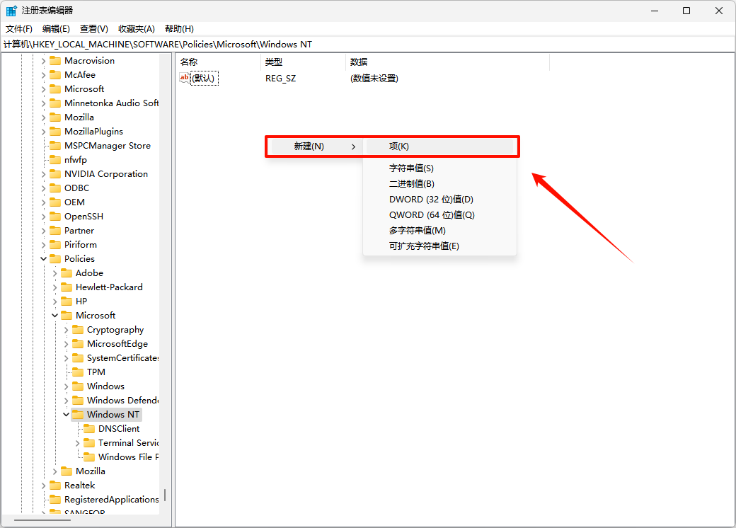 打印机0x000709解决办法7