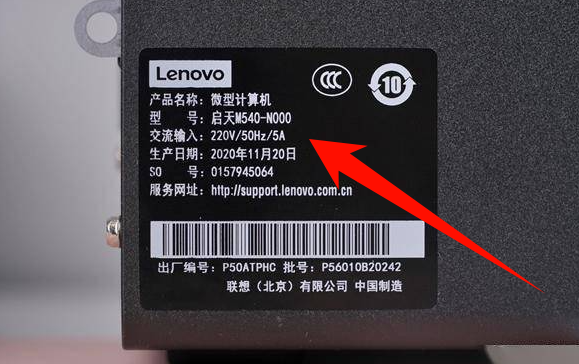 ​怎么看电脑型号2