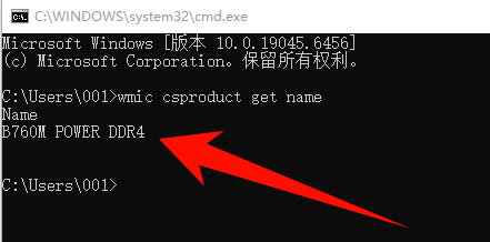 ​怎么看电脑型号4