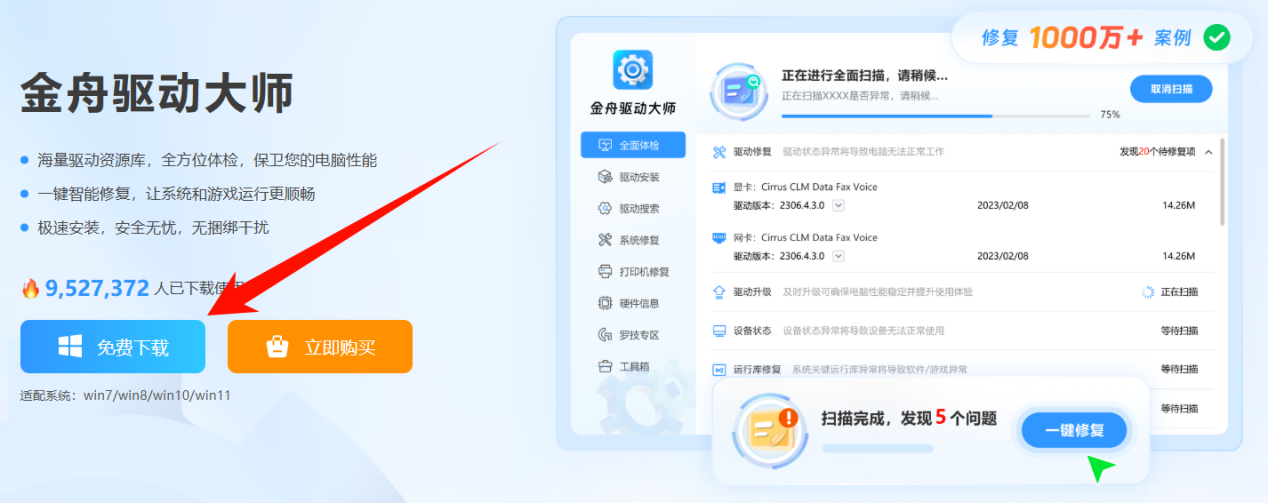 ​怎么看电脑型号9