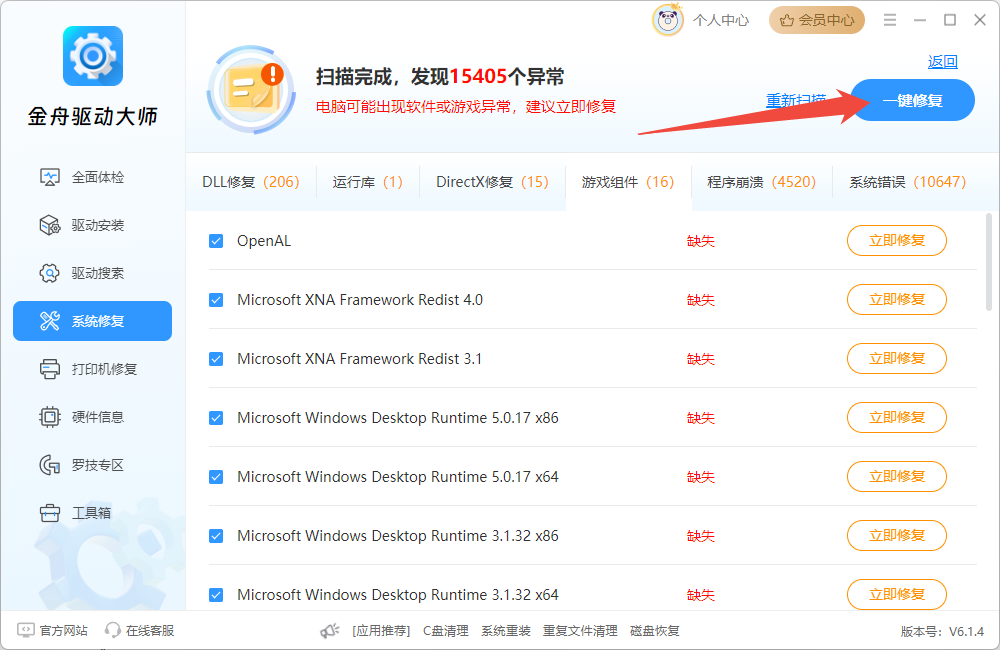 7800x3d相当于英特尔什么水平6