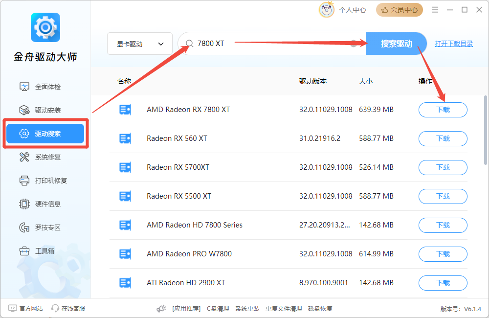 7800x3d相当于英特尔什么水平5