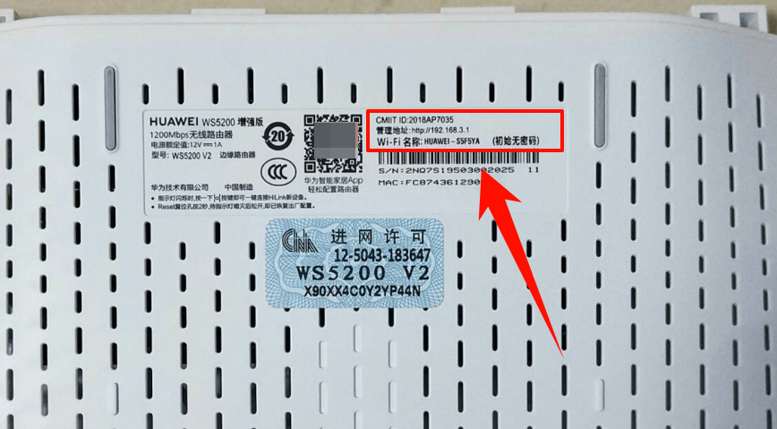 wifi密码怎么改3