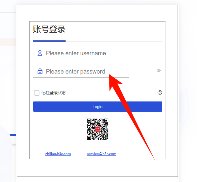 wifi密码怎么改2