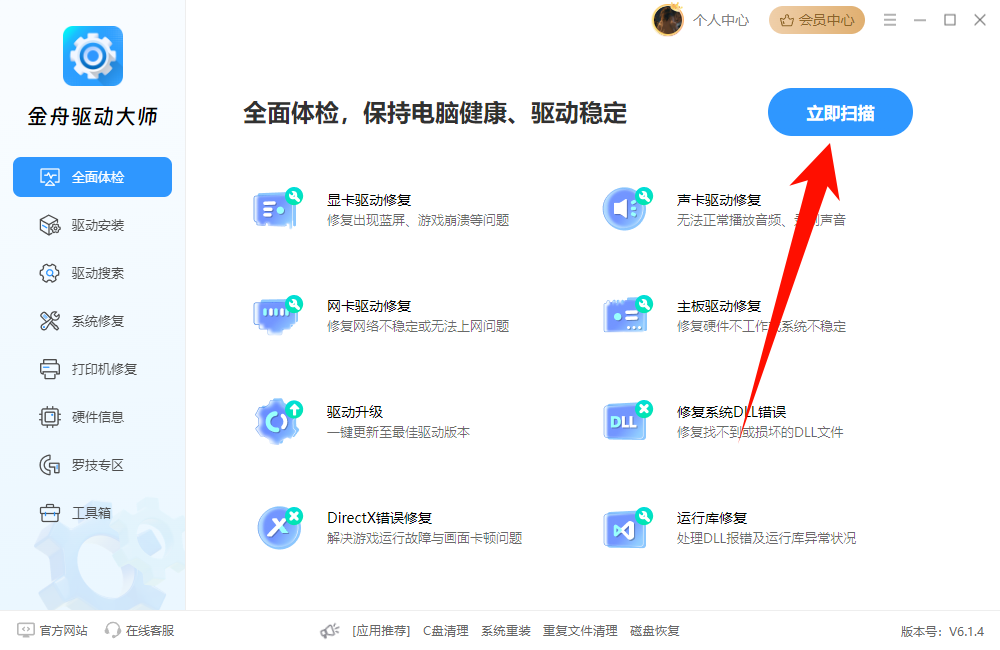 wifi密码怎么改8