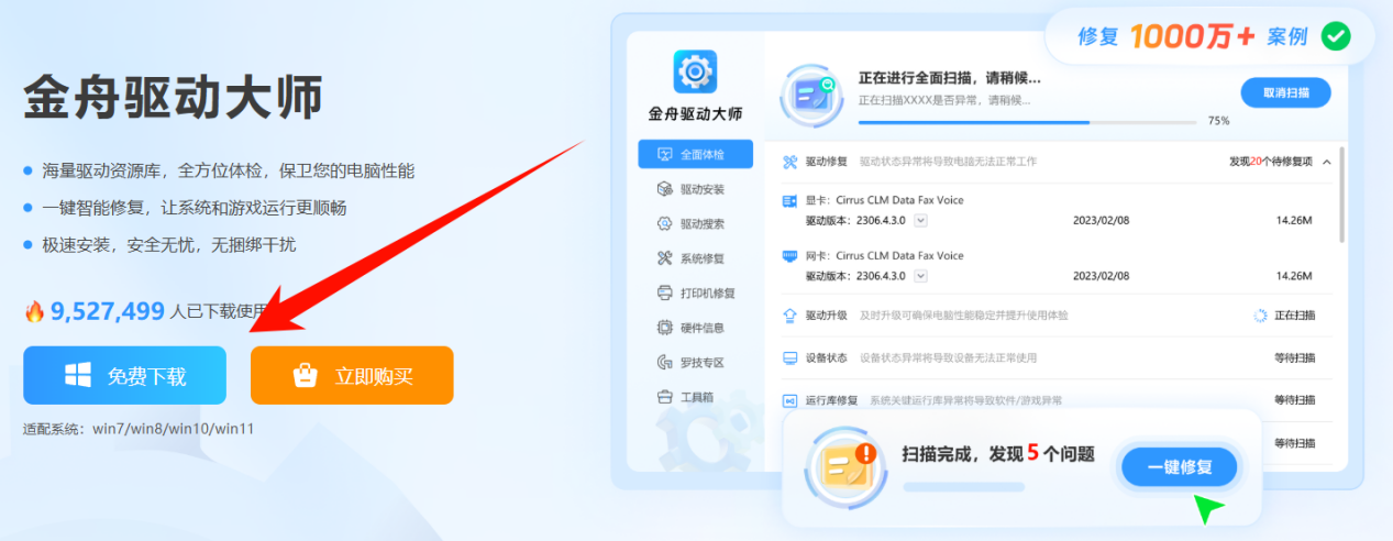 wifi密码怎么改7