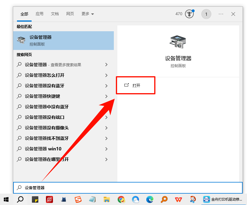 wifi密码怎么改10