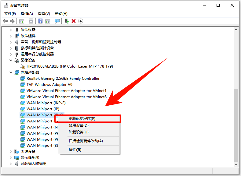 wifi密码怎么改11