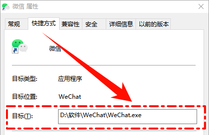 微信多开电脑版2