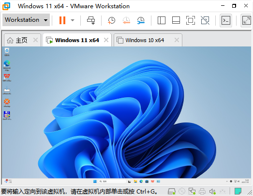 微信多开电脑版10