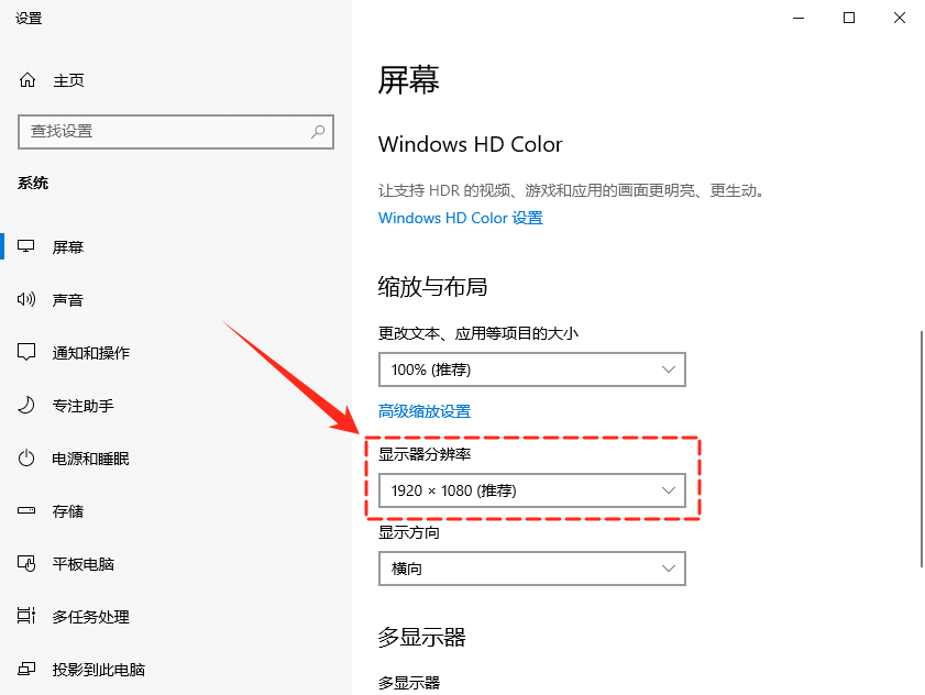 电脑字体模糊发虚不清晰2