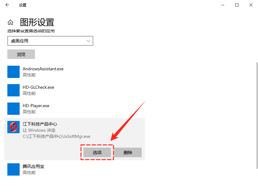 电脑字体模糊发虚不清晰19
