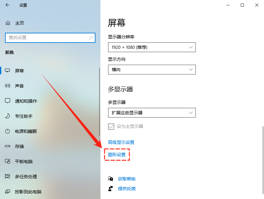 电脑字体模糊发虚不清晰17