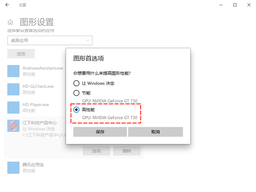 电脑字体模糊发虚不清晰20