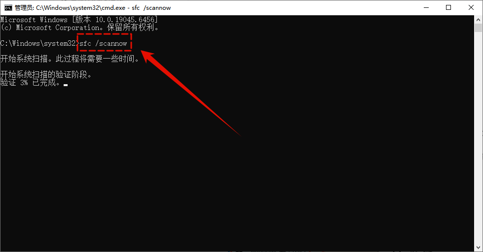 任务管理器打不开1