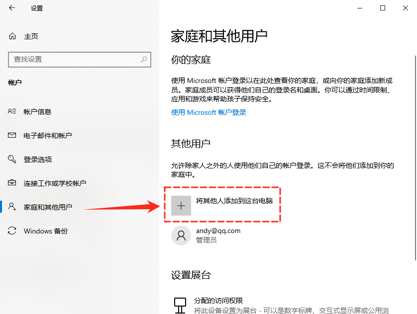 任务管理器打不开9