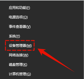 移动硬盘无法读取怎么修复2