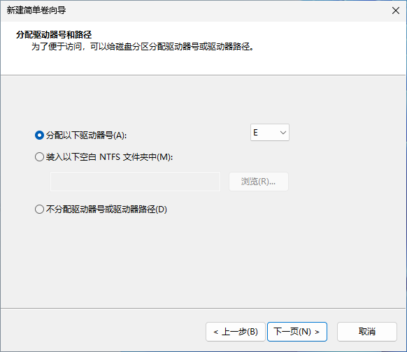 移动硬盘无法读取怎么修复4