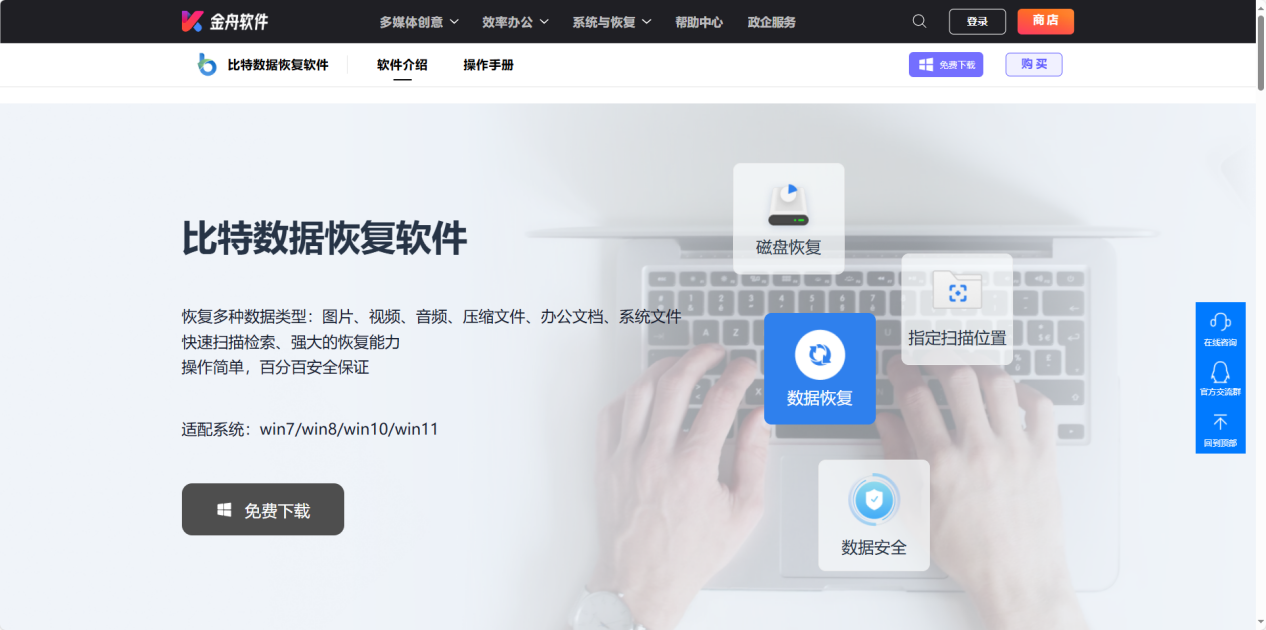 移动硬盘无法读取怎么修复6