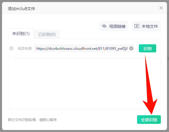 ​一个m3u8一堆ts怎么合成4