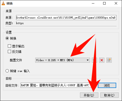 ​一个m3u8一堆ts怎么合成10