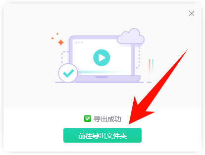 ​一个m3u8一堆ts怎么合成7