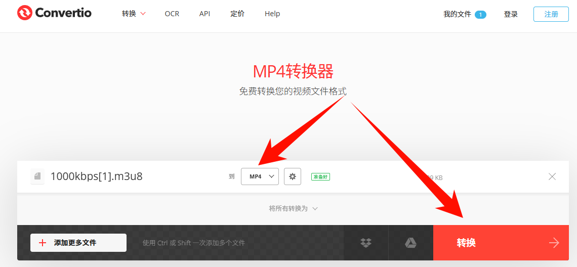​一个m3u8一堆ts怎么合成11
