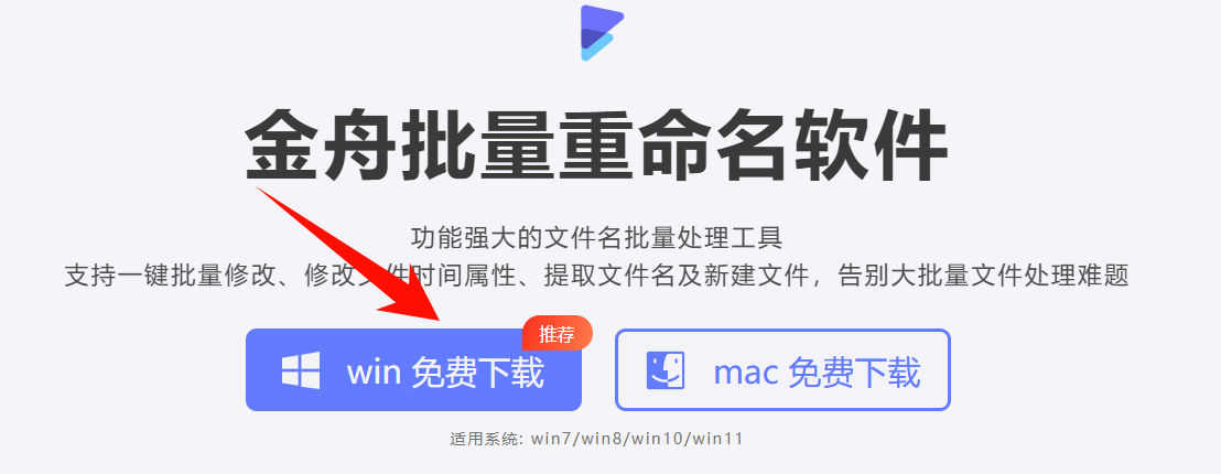 win11文件后缀隐藏了怎么显示6