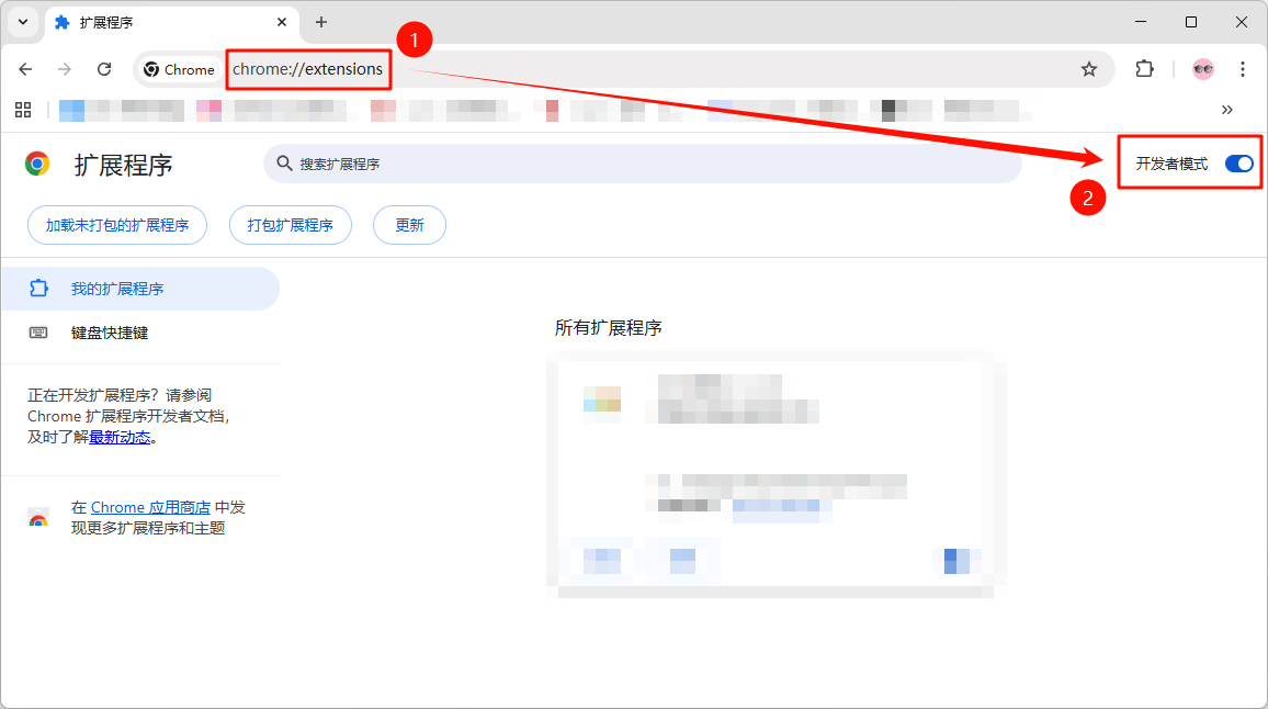 无法从该网站添加应用2