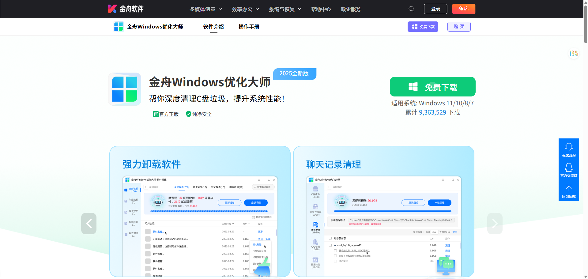 无法从该网站添加应用5
