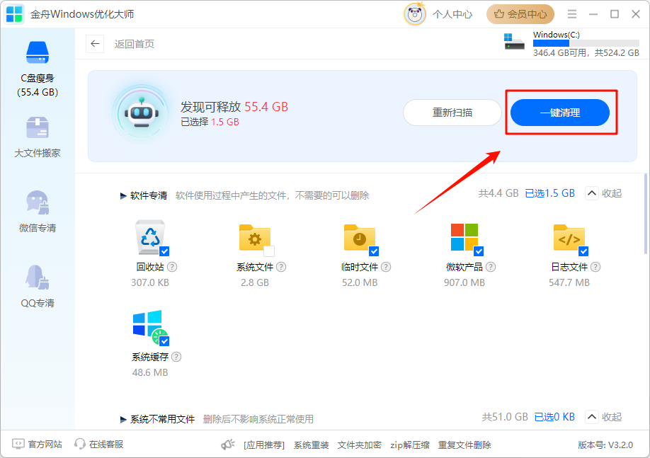 无法从该网站添加应用7