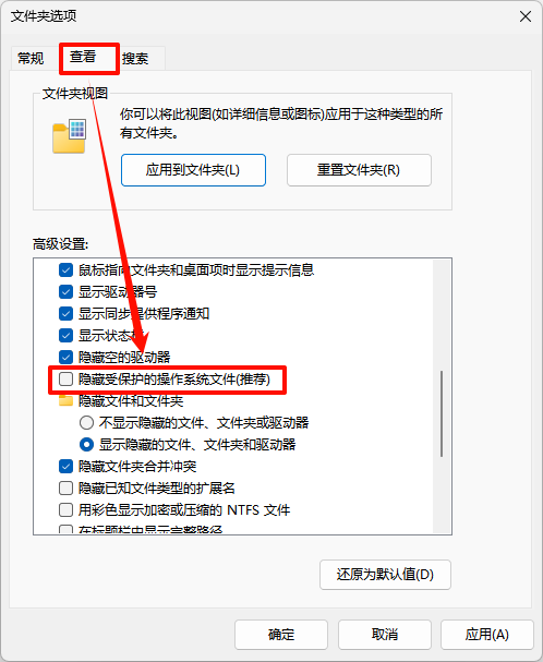 c盘用户文件夹很大但打开没东西3