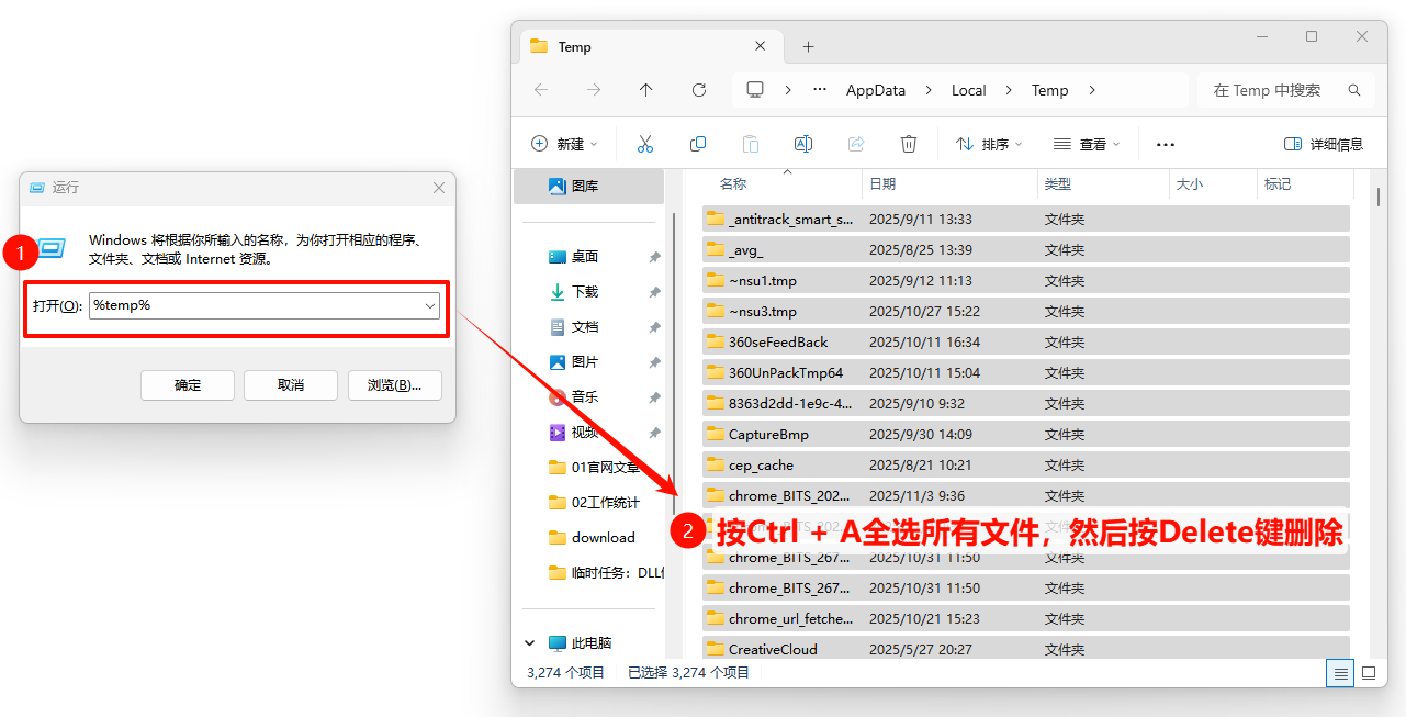 c盘用户文件夹很大但打开没东西11