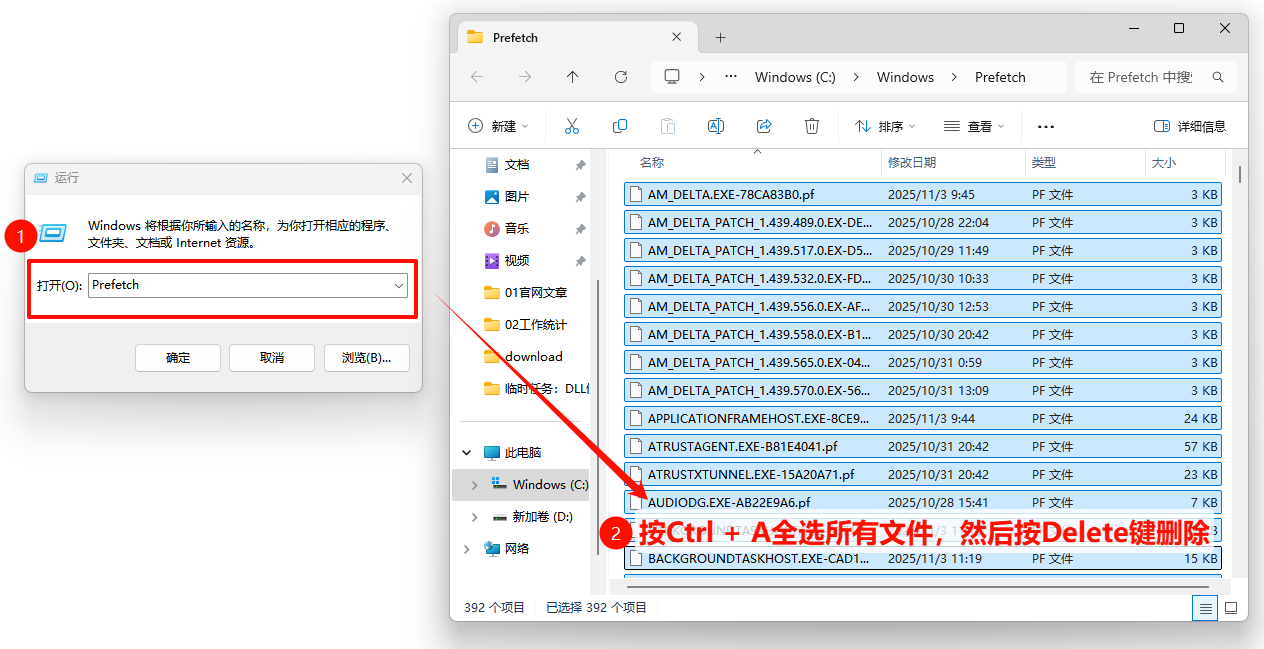 c盘用户文件夹很大但打开没东西12