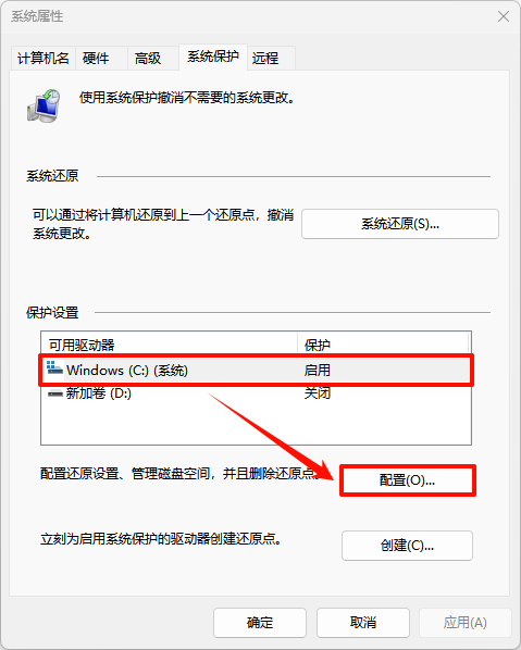 c盘用户文件夹很大但打开没东西15